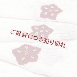 画像1: 帯揚げ　絽輪出し白地桔梗 　臙脂（02）