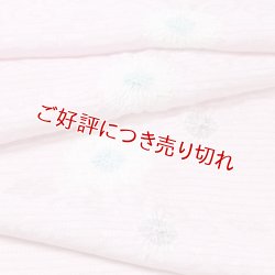 画像1: 帯揚げ　絽輪出し白場取り菊花 　撫子色（なでしこいろ）（01）