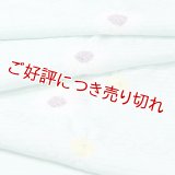 帯揚げ　絽輪出し白場取り菊花 　白藍（しらあい）（10）