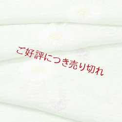 画像1: 帯揚げ　絽輪出し白場取り菊花 　夏虫色（なつむしいろ）（04）
