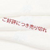 帯揚げ　絽輪出しさざなみ梅桔梗銀散し 　サマーシャワー（04）