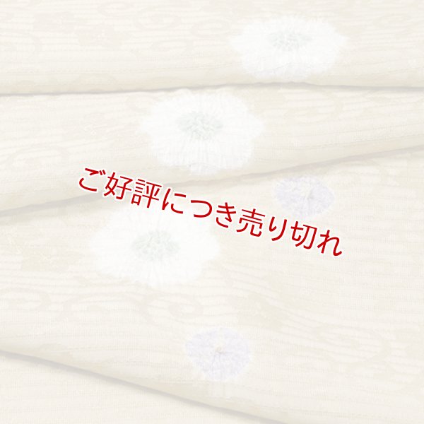 画像1: 帯揚げ　絽輪出し白場取り菊花 　芥子色（からしいろ）（11） (1)