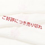 帯揚げ　絽輪出しさざなみ梅桔梗銀散し 　ピンク （01）