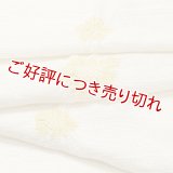 帯揚げ　絽輪出しさざなみ梅桔梗銀散し 　シトラス （02）