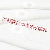 帯揚げ　絽輪出し白場取り菊花 　白鼠（しろねず）（07）