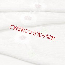 画像1: 帯揚げ　絽輪出し白場取り菊花 　白鼠（しろねず）（07）