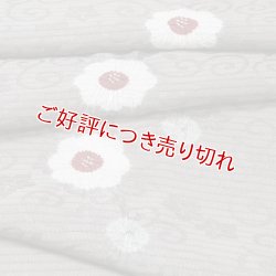 画像1: 帯揚げ　絽輪出し白場取り菊花 　源氏鼠（げんじねず）（08）