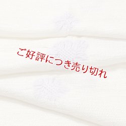 画像1: 帯揚げ　絽輪出しさざなみ梅桔梗銀散し 　ラベンダー （05）