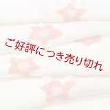 帯揚げ　絽輪出し桔梗 　中紅（なかべに）色（01）