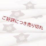 帯揚げ　絽輪出し桔梗 　小豆色（03）