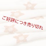 帯揚げ　絽輪出し桔梗 　浅緋（あさひ）色（02）