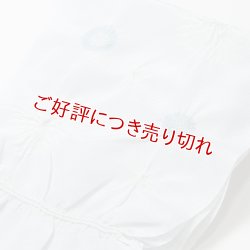 画像1: 帯揚げ　絽輪出し水玉に傘巻 　（03）