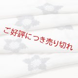 帯揚げ　絽輪出し桔梗 　藍鼠（あいねず）色（05）