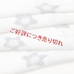 画像1: 帯揚げ　絽輪出し桔梗 　藍鼠（あいねず）色（05）