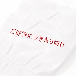 画像1: 帯揚げ　絽輪出し水玉に傘巻 　（01）