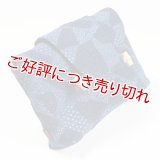 紳士用　キモノウエストポーチ　裂取り（藍染め）