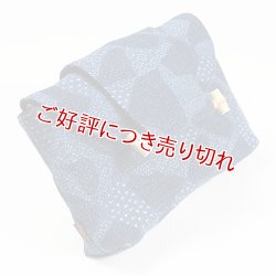 画像1: 紳士用　キモノウエストポーチ　裂取り（藍染め）
