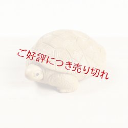 画像1: 黄楊根付　亀【岡壱名入り】【桐箱付き】（2025年6月掲載）