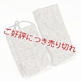 紳士用　たもと落とし　フォレスト（茶）