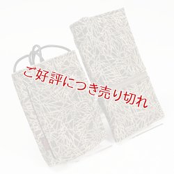 画像1: 紳士用　たもと落とし　フォレスト（茶）
