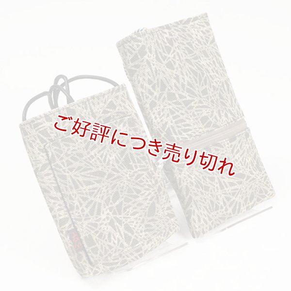 画像1: 紳士用　たもと落とし　フォレスト（茶） (1)