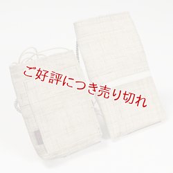 画像1: 紳士用　たもと落とし　麻生平（濃）