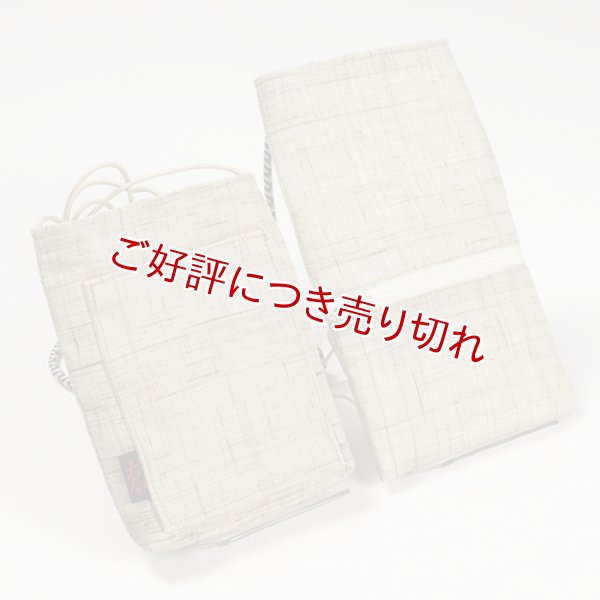 画像1: 紳士用　たもと落とし　麻生平（濃） (1)