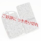 紳士用　たもと落とし　フォレスト（鼠）