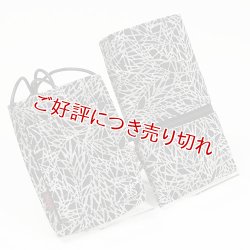 画像1: 紳士用　たもと落とし　フォレスト（鼠）