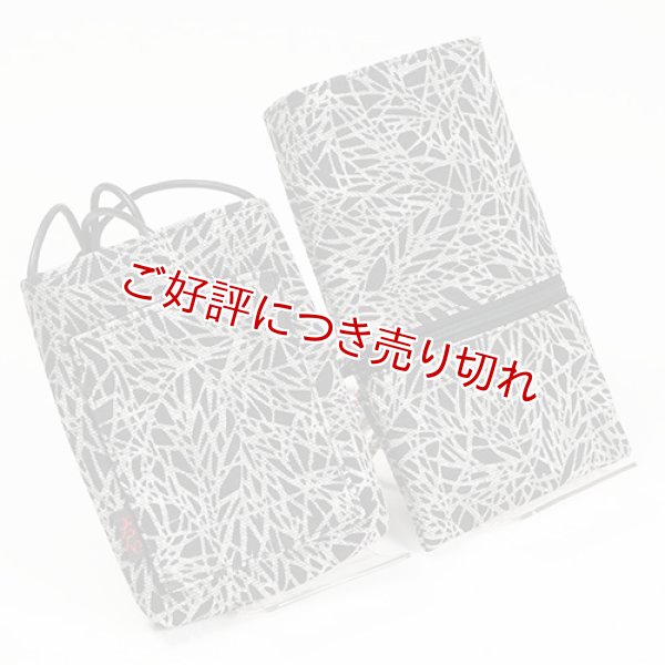 画像1: 紳士用　たもと落とし　フォレスト（鼠） (1)