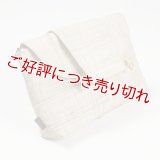 紳士用　キモノウエストポーチ　麻生平（濃）
