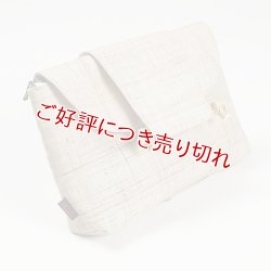 画像1: 紳士用　キモノウエストポーチ　麻生平（濃）