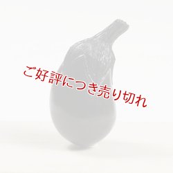 画像1: 黒檀根付　茄子（黒檀）【岡壱名入り】【桐箱付き】（2025年6月掲載）