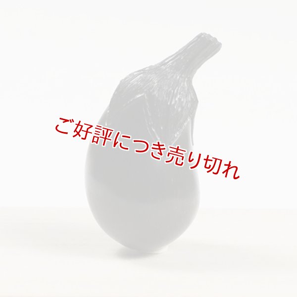 画像1: 黒檀根付　茄子（黒檀）【岡壱名入り】【桐箱付き】（2025年6月掲載） (1)