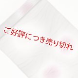 帯揚げ　紋紗さざなみ　二色水玉ぼかし　（05）