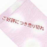 帯揚げ　紋紗さざなみ　二色水玉ぼかし　（04）