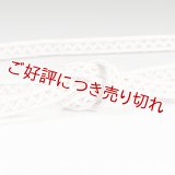 帯締め　レース鴨川小桜　（06）