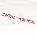 帯締め　レース鴨川小桜　（01）