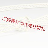 帯締め　レース鴨川小桜　（02）