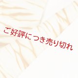 半襟　絽　叢雲絞り（草木染）　玉ねぎ（01）