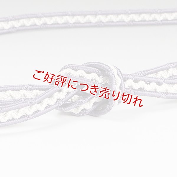 画像1: 帯締め　レース鴨川小桜　（04） (1)