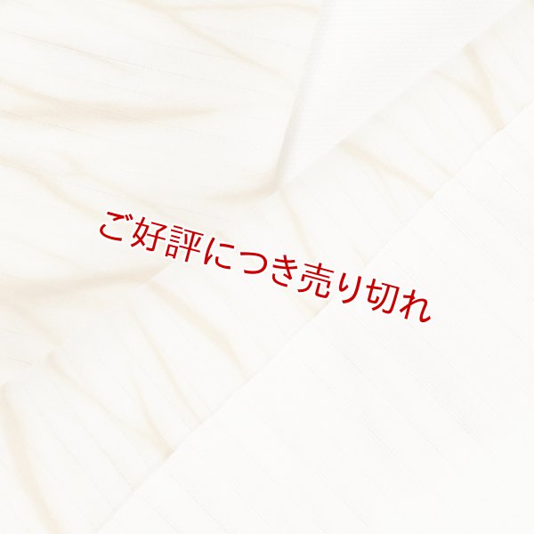 画像1: 半襟　絽　叢雲絞り（草木染）　槇（02） (1)