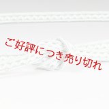 帯締め　レース鴨川小桜　（03）
