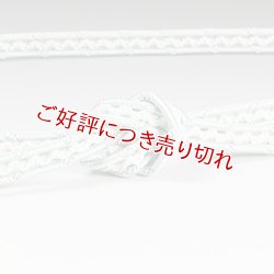 画像1: 帯締め　レース鴨川小桜　（03）