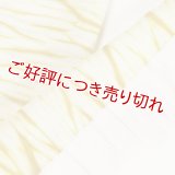 半襟　絽　叢雲絞り（草木染）　玉ねぎ（03）