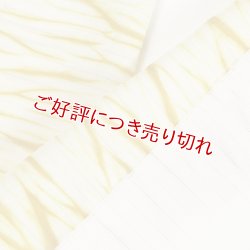 画像1: 半襟　絽　叢雲絞り（草木染）　玉ねぎ（03）