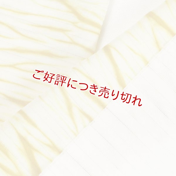 画像1: 半襟　絽　叢雲絞り（草木染）　玉ねぎ（03） (1)