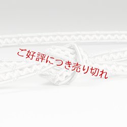 画像1: 帯締め　レース鴨川小桜　（05）