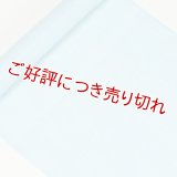 帯揚げ　小千谷麻絽無地　（06）