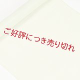 帯揚げ　小千谷麻絽無地　（04）